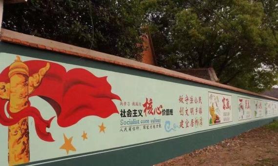  正阳墙体广告之彩绘