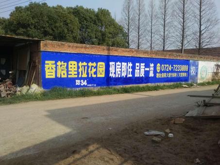 正阳墙体广告对比传统广告媒介的优势在哪里