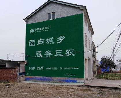  正阳为什么制作墙体广告
