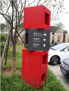 在 正阳，怎样才能选择一家好的墙体广告公司？