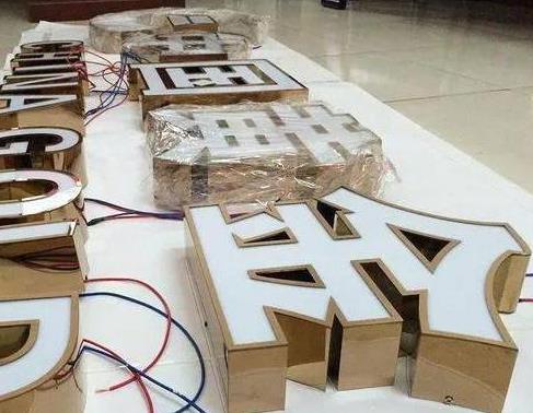  正阳最常见的几种发光字