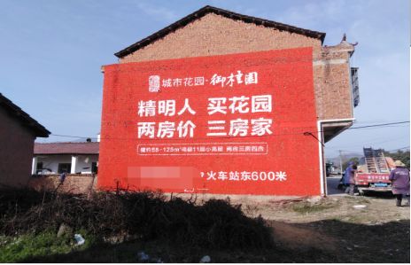  正阳如何让湖北墙体广告展现好的效果？