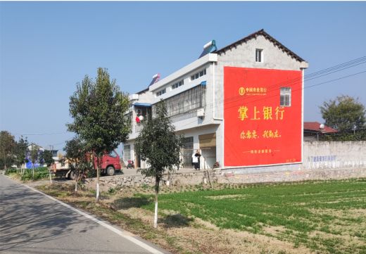  正阳墙体广告具有的独特优势