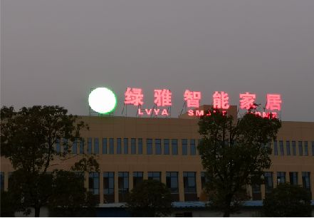 正阳楼顶冲孔发光字是怎么安装的?