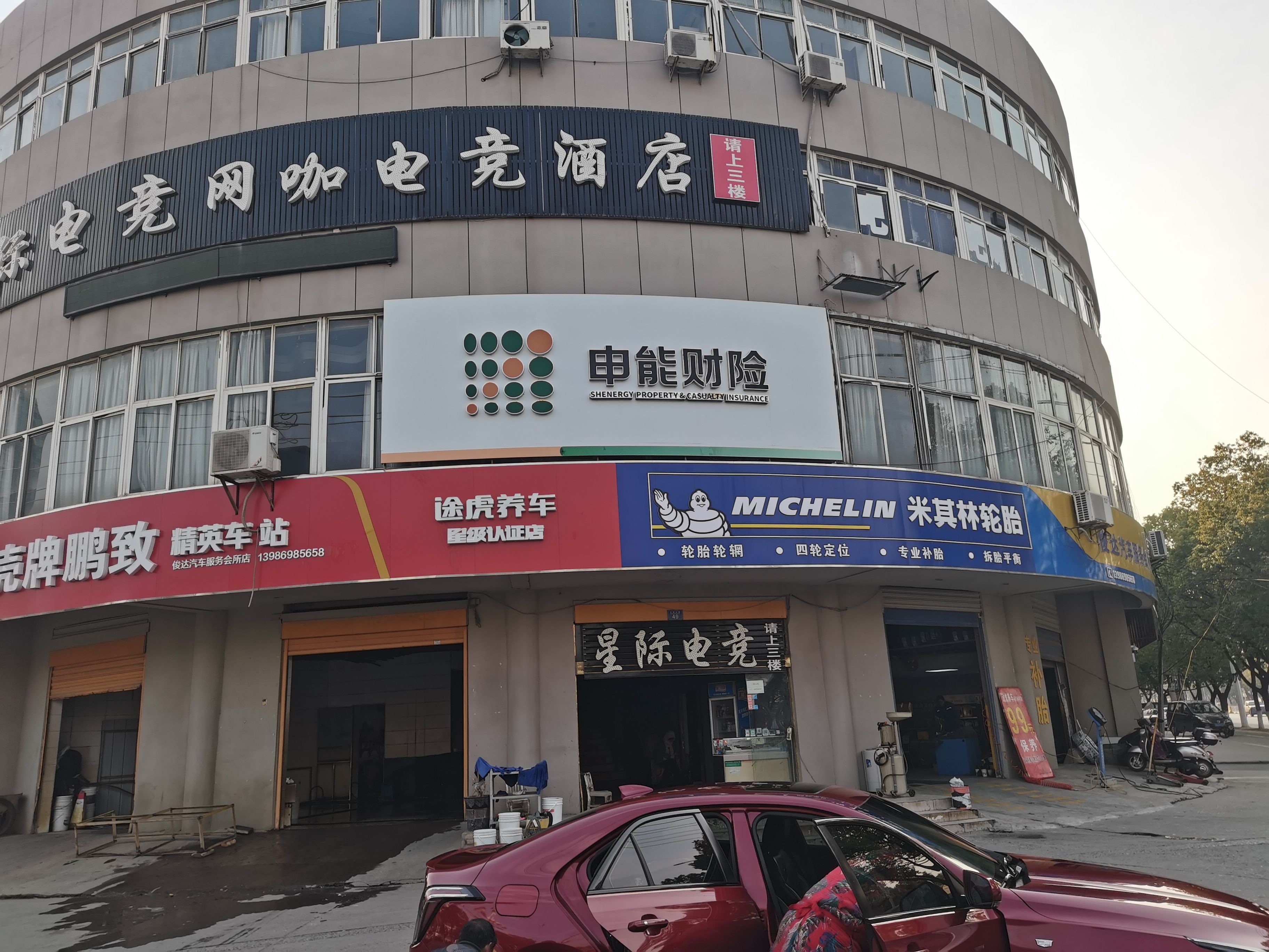  正阳申能财险门头