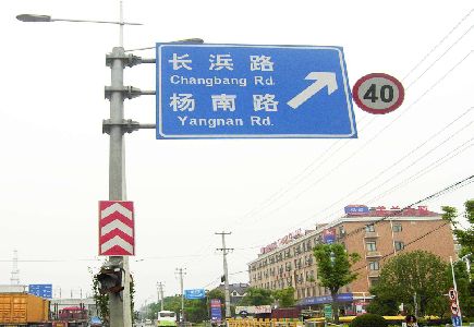 正阳标识牌质量保证措施