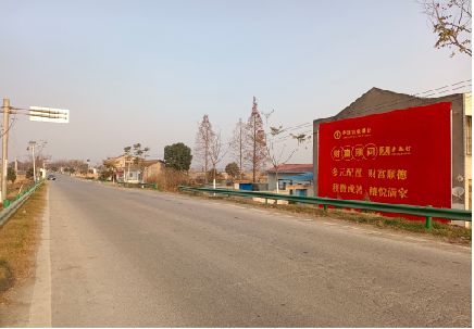  正阳墙体广告是如何印刷的？