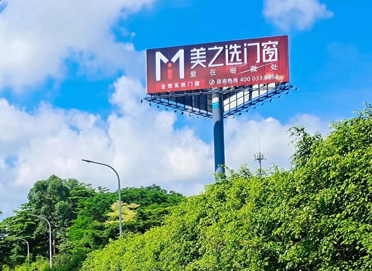  正阳高速高炮广告独特的传媒优势性