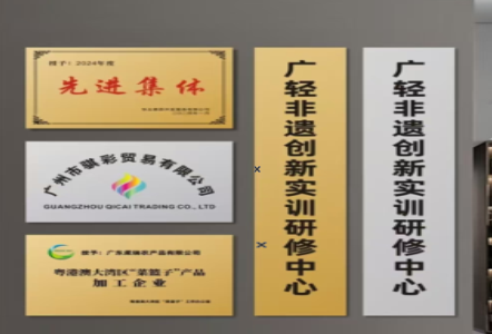  正阳不锈钢腐蚀牌制作流程
