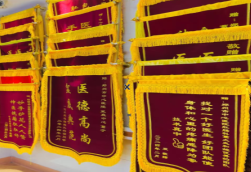  正阳锦旗类型