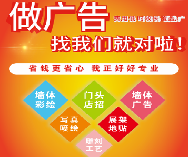  正阳户外广告安装知识。
