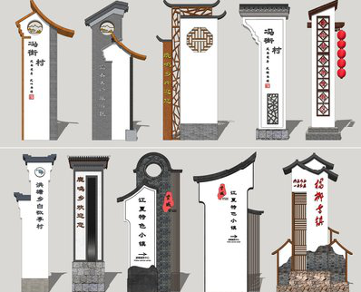  正阳美丽乡村标识标牌有哪些分类？