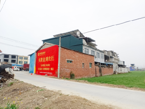  正阳制作墙体广告思路。