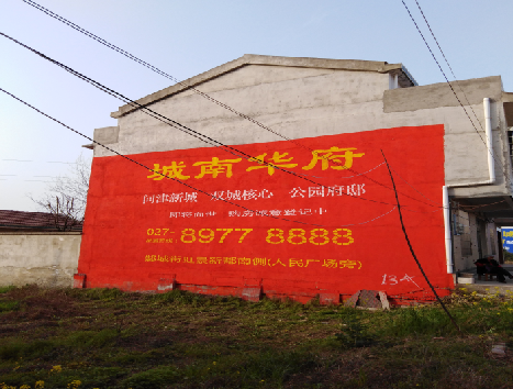  正阳房地产墙体广告内容如何敲定？