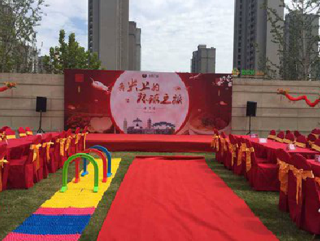  正阳庆典活动策划要具备哪些技巧？