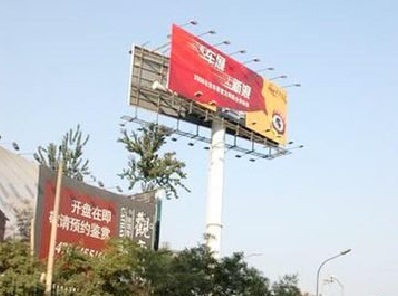  正阳户外广告怎么做才能让人一眼记住？