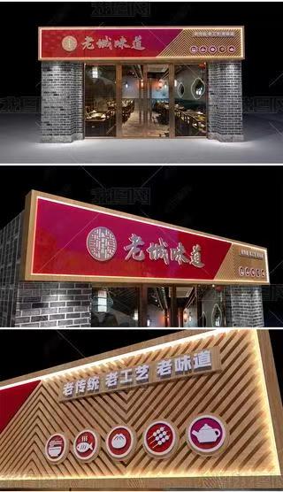  正阳门头广告概念以及它的特点及优势