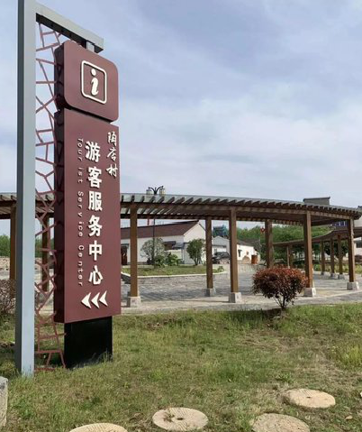  正阳乡村景点建设标识标牌系统要注意什么？