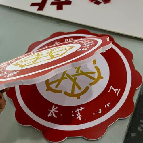  正阳PVC加UV打印的过程梳理。